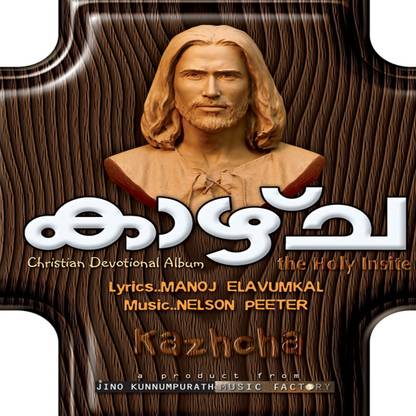 KAZCHA Audio CD Standard Edition