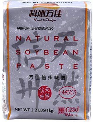 SAKURA Miso Paste, 500g