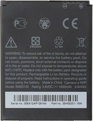 Pacificdeals Mobile Battery For  HTC One SV ( BM60100 ) - 1800mAh
