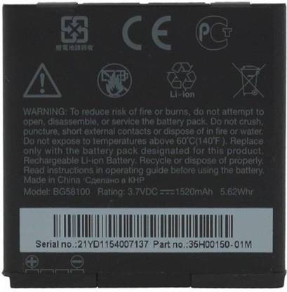 King Elite Mobile Battery For  HTC Sensation 4G