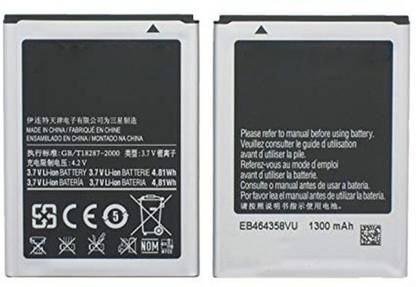 OTD Mobile Battery For  Samsung Galaxy ACE PLUS GT-S7500 EB464358VU