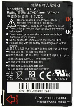 Pacificdeals Mobile Battery For  HTC TYTN II ( KAIS160 )