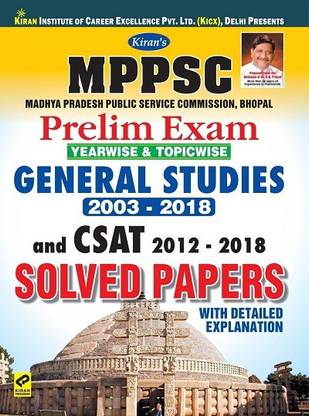 Kiranâs Mppsc Prelim. Exam (Yearwise & Topicwise) General Studies & Csat Solved Papers  English