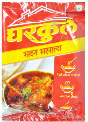 Gharrkul Mutton Masala - Pack of 1 kg