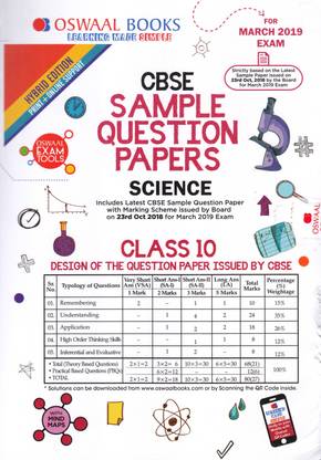 Oswaal CBSE Sample Question Paper Class 10 Science (For March 2019 Exam)