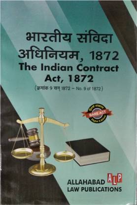 The Indian Contract Act 1872 (Diglot) Bare Act
