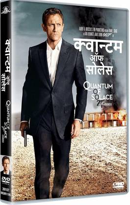 Quantum of Solace (Hindi)