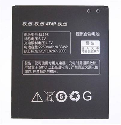 GIFORIES Mobile Battery For  Lenovo A859/ S890
