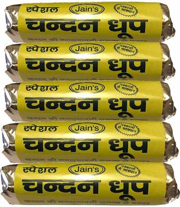 Jain's All Natural Sandalwood/Chandan Wet Dhoop Rolls - Pack of 5 ,each of 200 gram (total 1 Kg) Chandan Wet Dhoop