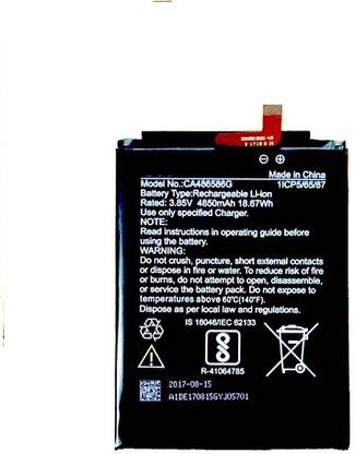 G2U Mobile Battery For  INFOUS Turbo 5 CA486586G