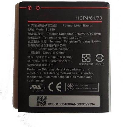 G2U Mobile Battery For  Lenovo Vibe K5