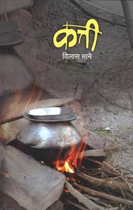 Katti