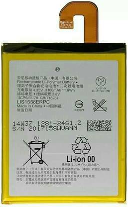 King Elite Mobile Battery For  Sony Xperia Z3 - LIS1558ERPC