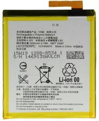 King Elite Mobile Battery For  Sony Xperia Aqua M4 E2303 E2333 E2353 E2363 (LIS1576ERPC)