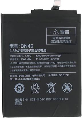 King Elite Mobile Battery For  Xiaomi Redmi 4 Prime (BN40)