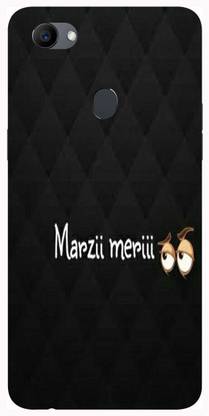 PrintKing Back Cover for OPPO F7