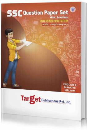 Std. 10th Sanskrit Aamod (Entire) Question Paper Set with Solutions (Maharashtra Board)