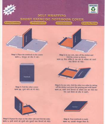 MAJESTIC BASKET Self Wrapping Short Exercise Notebook Covers [Pack of 10 Sheets] Book Cover