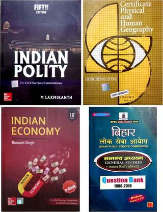 BEST SELING COMBO 4 BOOK FOR UPSC & BPSC ,INDIAN POLITY BY M LAXIKANT + INDIAN ECONOMY BY RAMESH SING + CERTIFICATE PHYSICAL AND HUMAN GEOGRAPHY BY GOH CHENGLENG ( K CHANDAN GUPTA) Bpsc Book , Upsc Book Laxikant , Indian Polity , Indian Economy