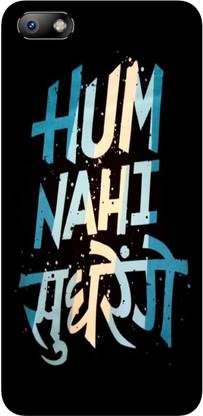 PrintKing Back Cover for Micromax Bharat 5 | | Micromax Bharat 5 Pro