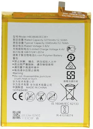 GIFORIES Mobile Battery For  Huawei Honor 6X
