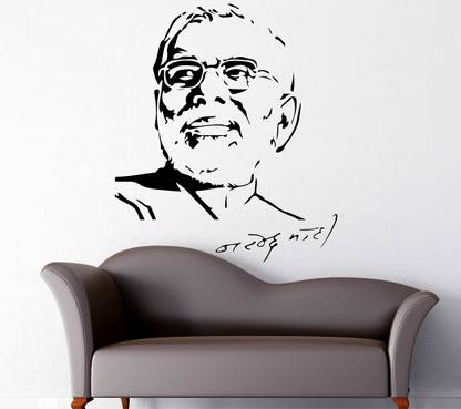 fuzzy 60 cm Modi Self Adhesive Sticker