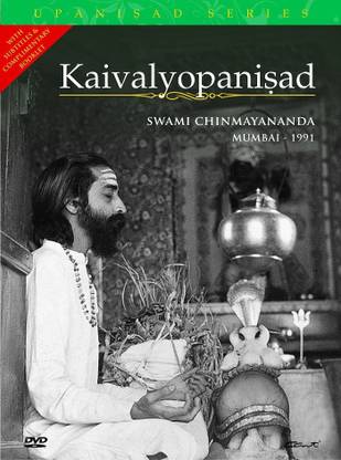 Kaivalyopanisad (Discourse by Swami Chinmayananda)