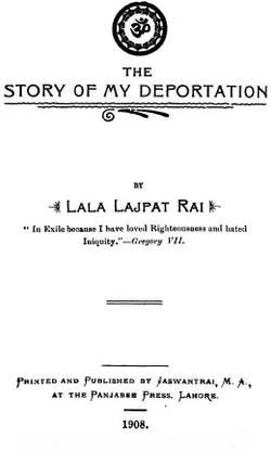 The Story Of My Deportation