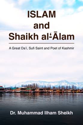 Islam and Shaikh al Alam