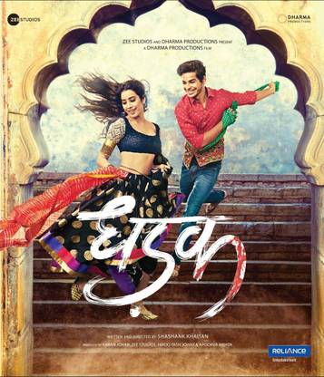 Dhadak