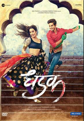 Dhadak