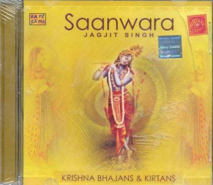 Saanwara - Krishna Bhajan & Kirtan - Jagjit Singh (Music, Audio CD) Audio CD Standard Edition