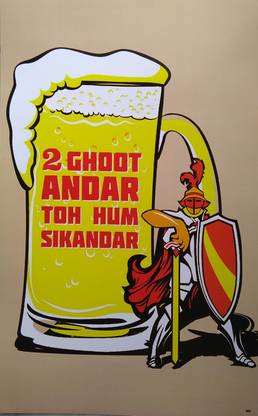 2 Ghoot Andar Toh Hum Sikandar, Poster Paper Print