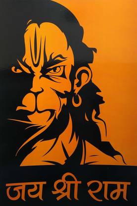 Angry Hanuman, Poster Paper Print