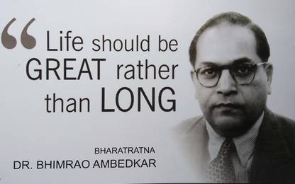 Life should be great rather than Long. By Dr. Bhimrao Ambedkar Paper Print