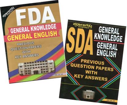 FDA SDA Previous Question Papers With Answers (Set Of 2 Books)