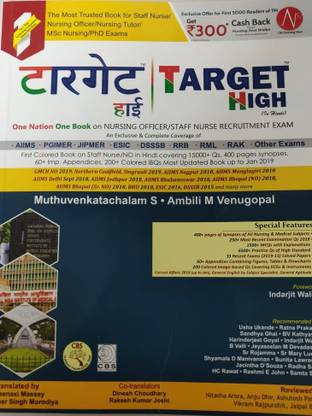 Target High