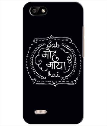 XPRINT Back Cover for ZEN Admire Curve Neo