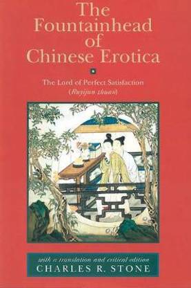 The Fountainhead of Chinese Erotica