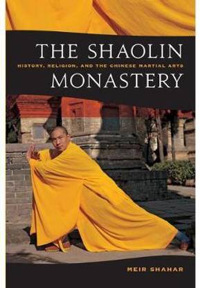 The Shaolin Monastery