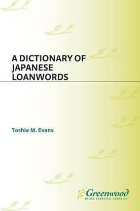 A Dictionary of Japanese Loanwords