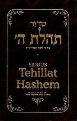 Siddur Tehillat Hashem