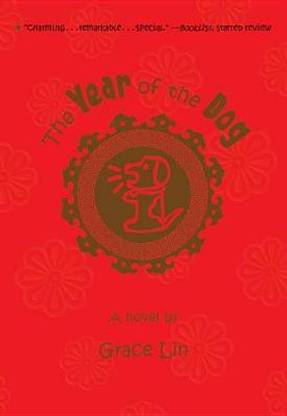 The Year of the Dog