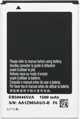 GIFORIES Mobile Battery For  Samsung Galaxy Pro GT-B7610/ GT-B7330