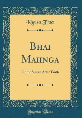 Bhai Mahnga: Or the Search After Truth (Classic Reprint)