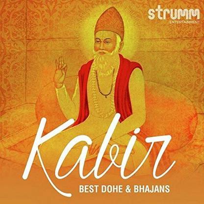 KABIR AUDIO CD Audio CD Standard Edition