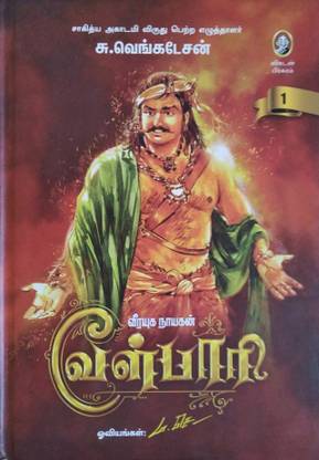 Velpari