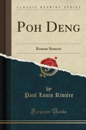 Poh Deng