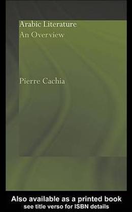 Arabic Literature - An Overview