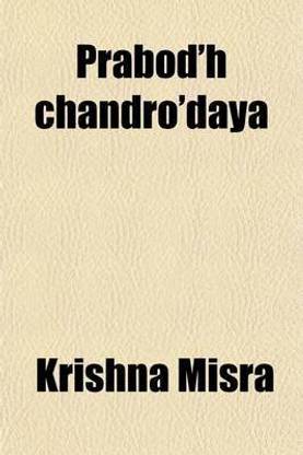 Prabod'h Chandro'daya; Or, the Moon of Intellect an Allegorical Drama, and Atma Bod'h Or, the Knowledge of Spirit